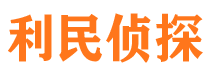 翼城外遇调查取证